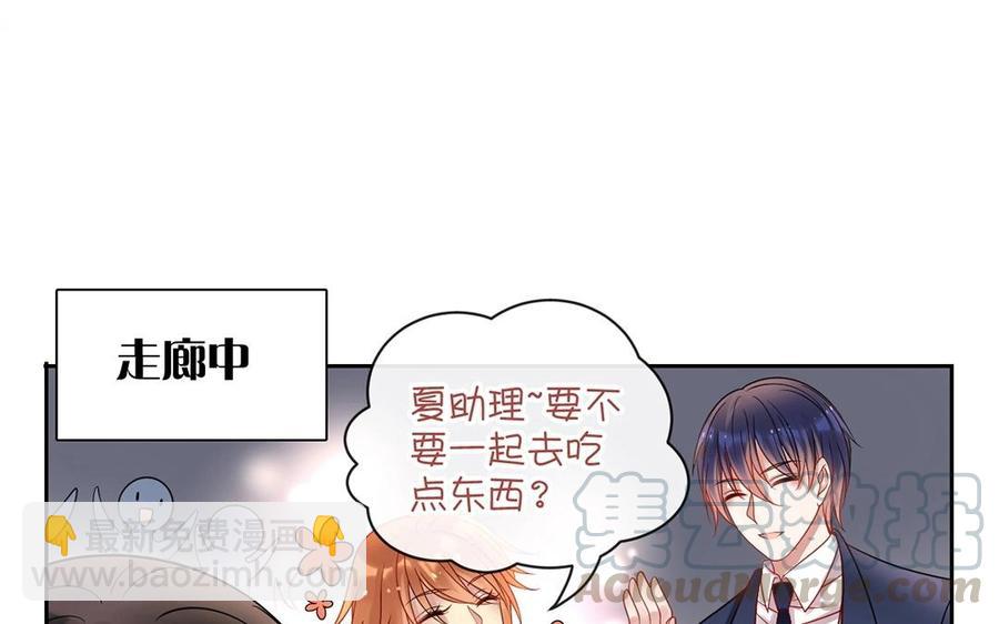 第147话 情敌(1/2)-第152话