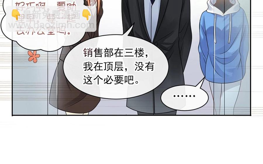 第147话 情敌(1/2)-第152话
