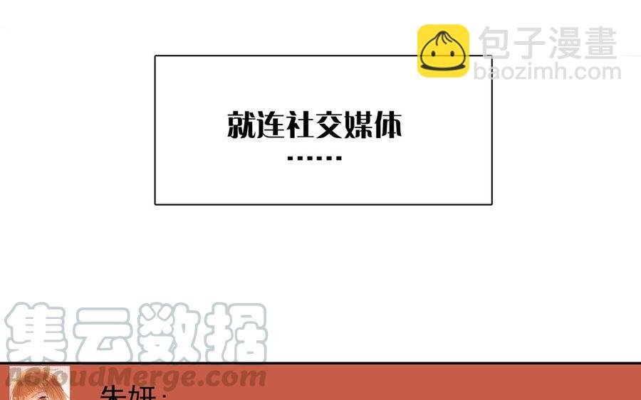 第147话 情敌(1/2)-第152话