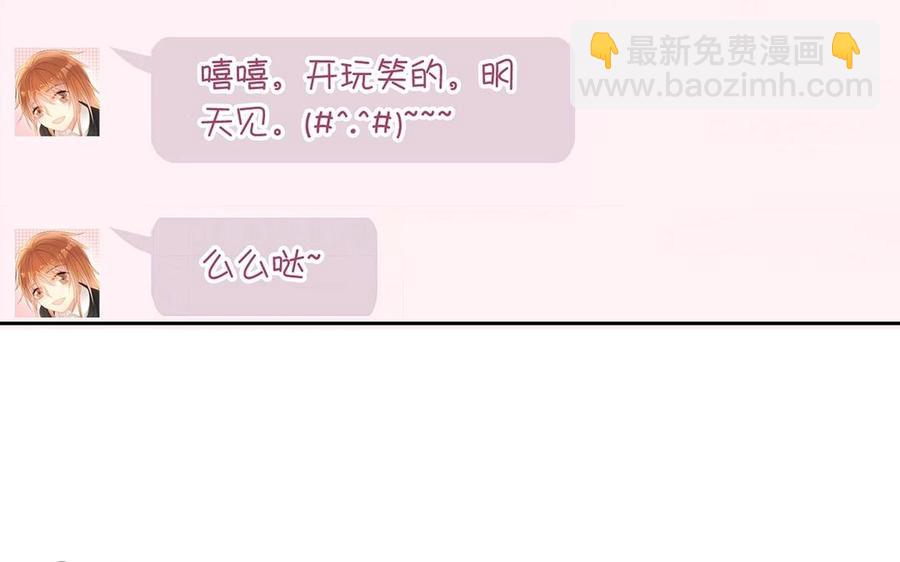 第147话 情敌(1/2)-第152话
