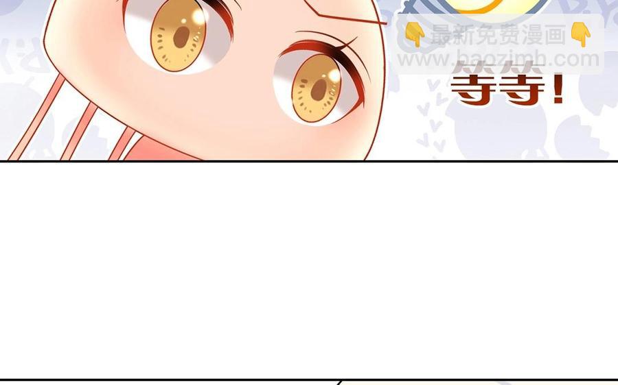 第147话 情敌(1/2)-第152话