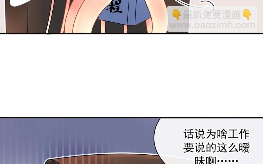 第147话 情敌(1/2)-第152话