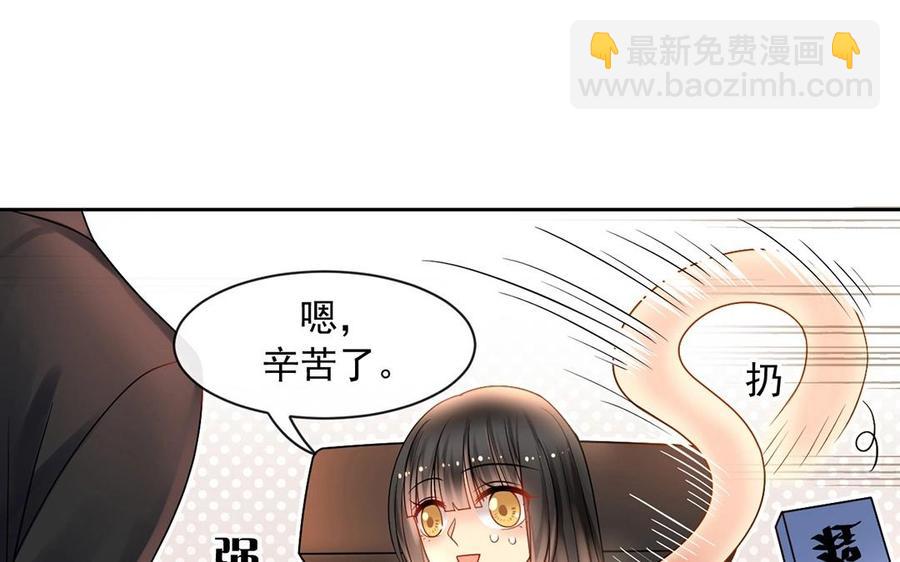 第147话 情敌(1/2)-第152话