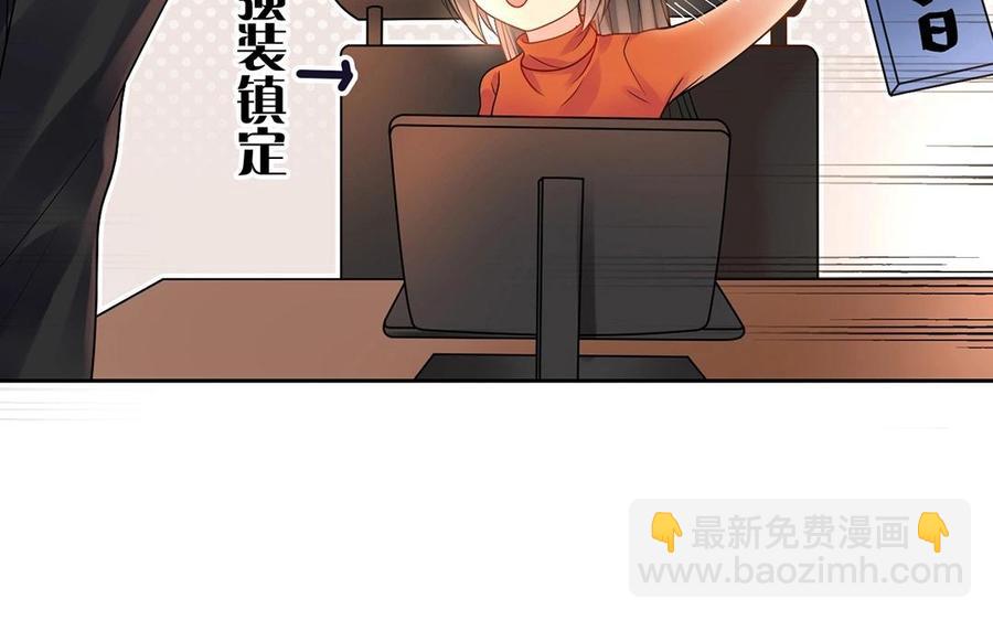 第147话 情敌(1/2)-第152话