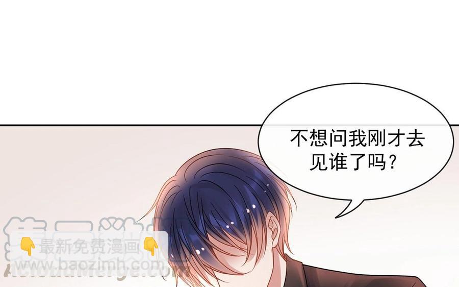 第147话 情敌(1/2)-第152话