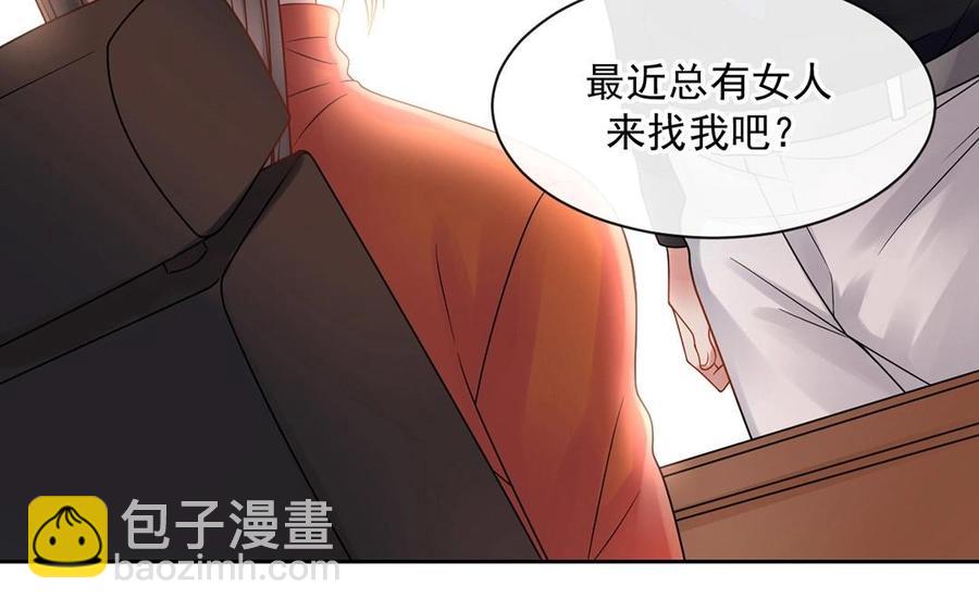 第147话 情敌(1/2)-第152话