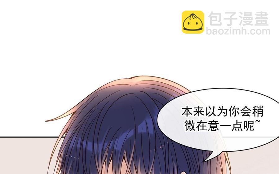 第147话 情敌(1/2)-第152话