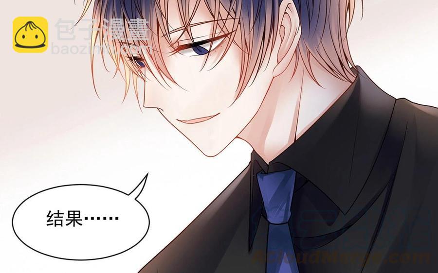 第147话 情敌(1/2)-第152话
