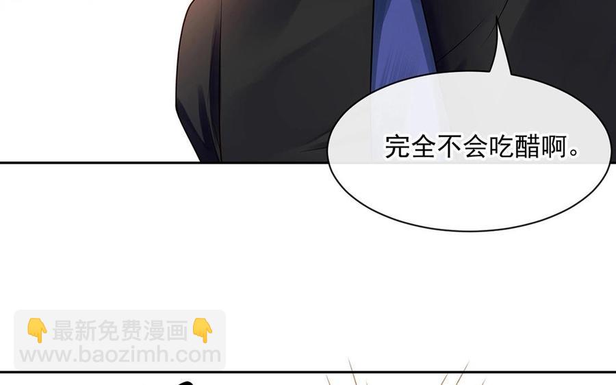 第147话 情敌(1/2)-第152话