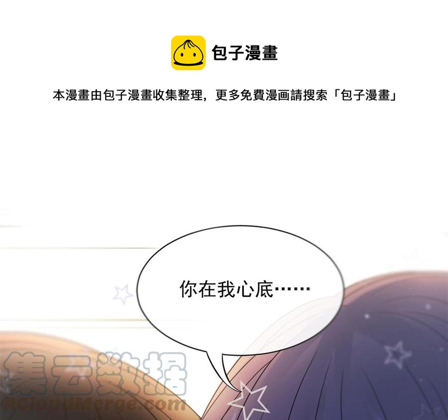 第149话 是喜欢(1/2)-第154话