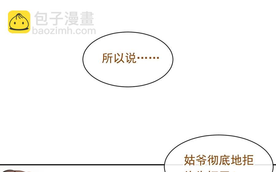 第149话 是喜欢(1/2)-第154话