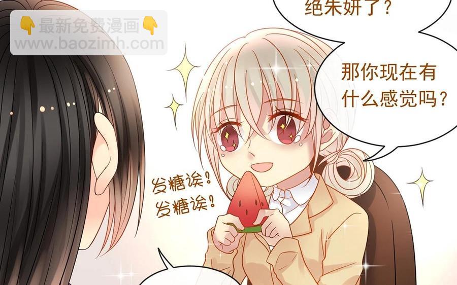 第149话 是喜欢(1/2)-第154话