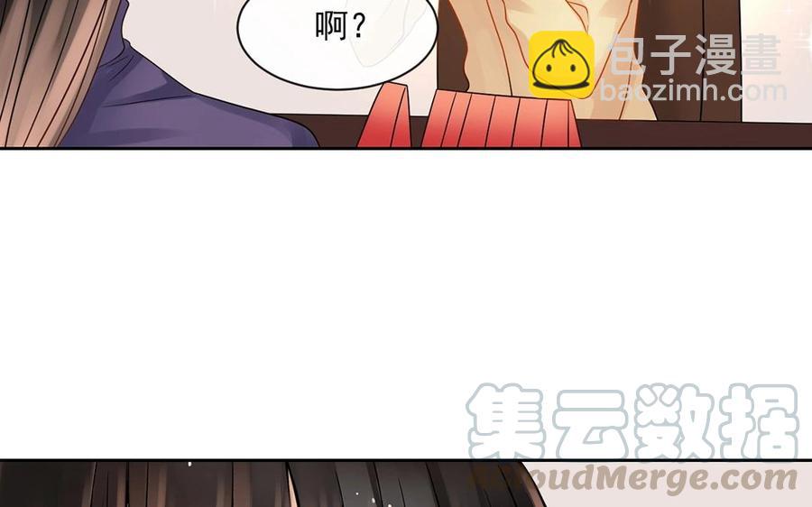 第149话 是喜欢(1/2)-第154话
