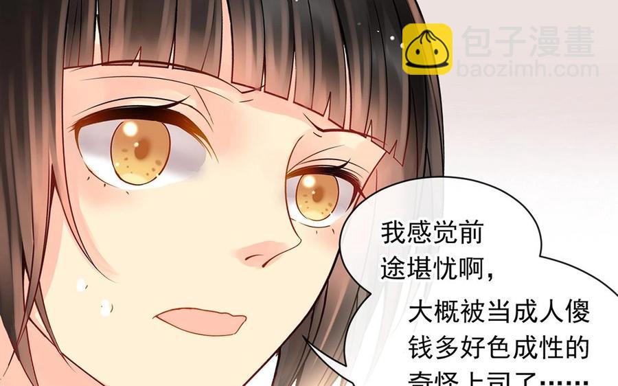 第149话 是喜欢(1/2)-第154话