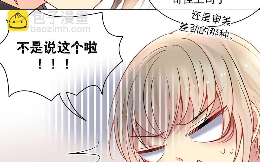 第149话 是喜欢(1/2)-第154话