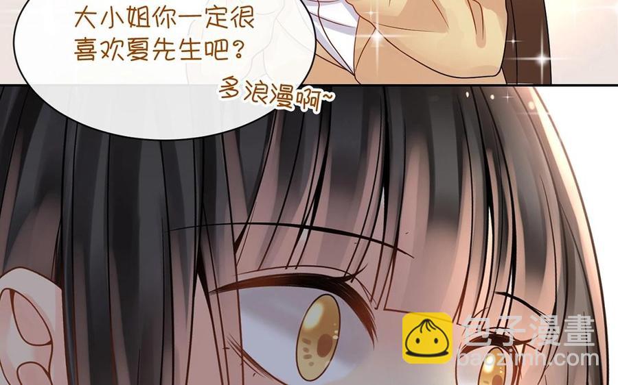 第149话 是喜欢(1/2)-第154话