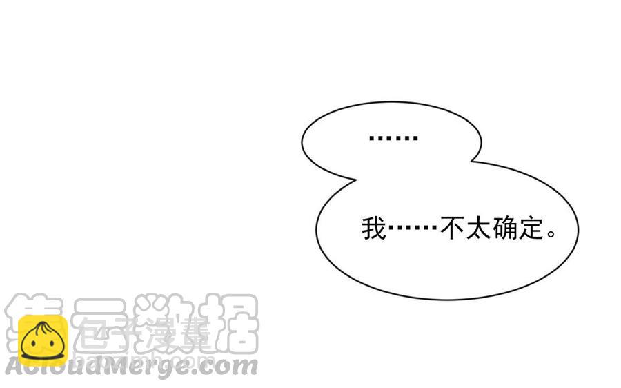 第149话 是喜欢(1/2)-第154话