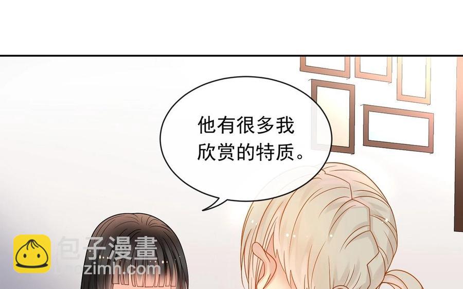 第149话 是喜欢(1/2)-第154话