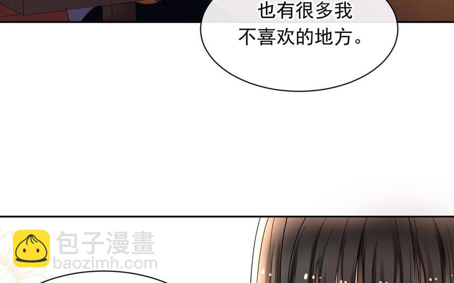 第149话 是喜欢(1/2)-第154话