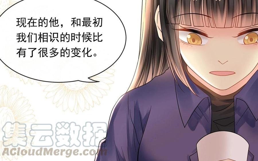 第149话 是喜欢(1/2)-第154话