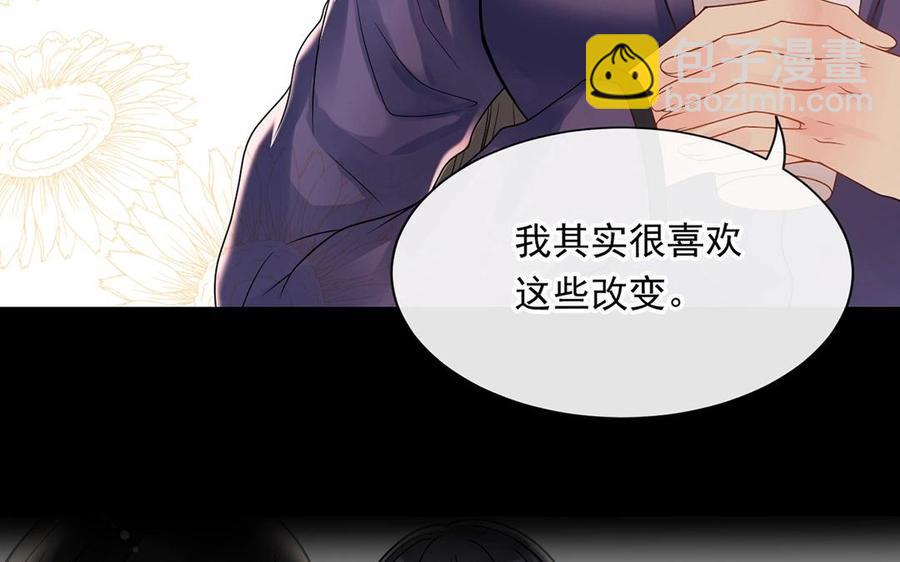 第149话 是喜欢(1/2)-第154话