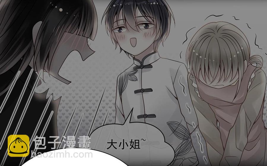 第149话 是喜欢(1/2)-第154话