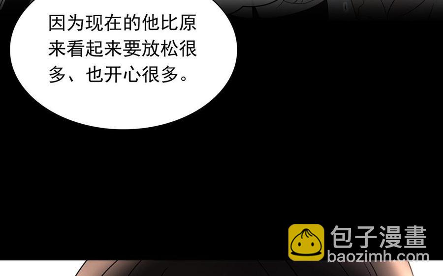 第149话 是喜欢(1/2)-第154话