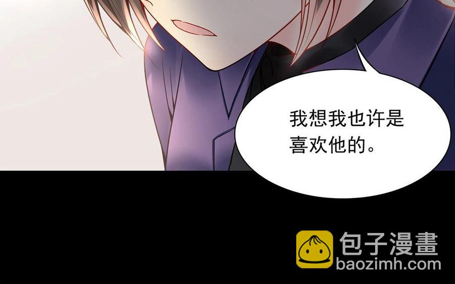 第149话 是喜欢(1/2)-第154话
