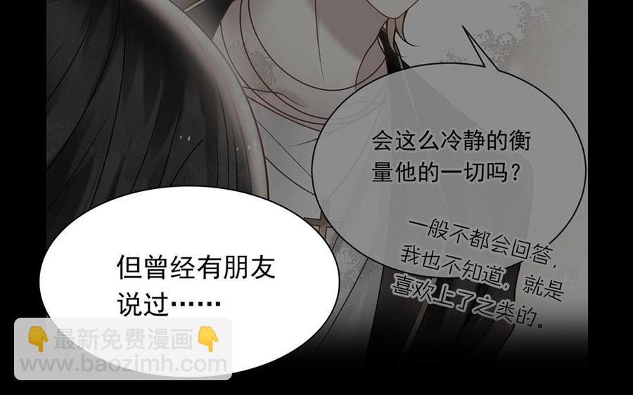 第149话 是喜欢(1/2)-第154话