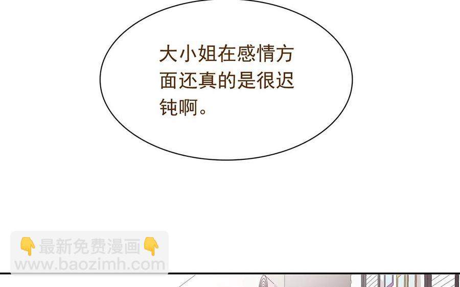 第149话 是喜欢(1/2)-第154话