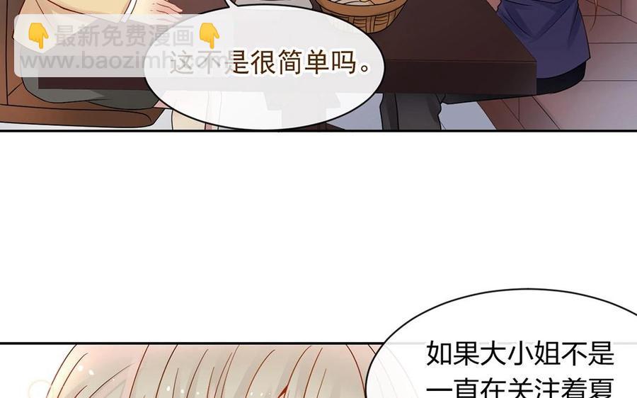 第149话 是喜欢(1/2)-第154话