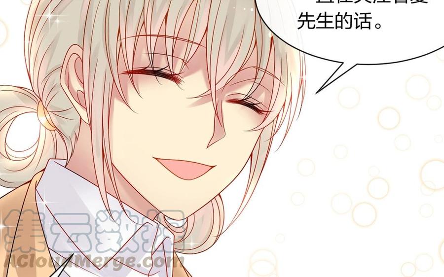 第149话 是喜欢(1/2)-第154话