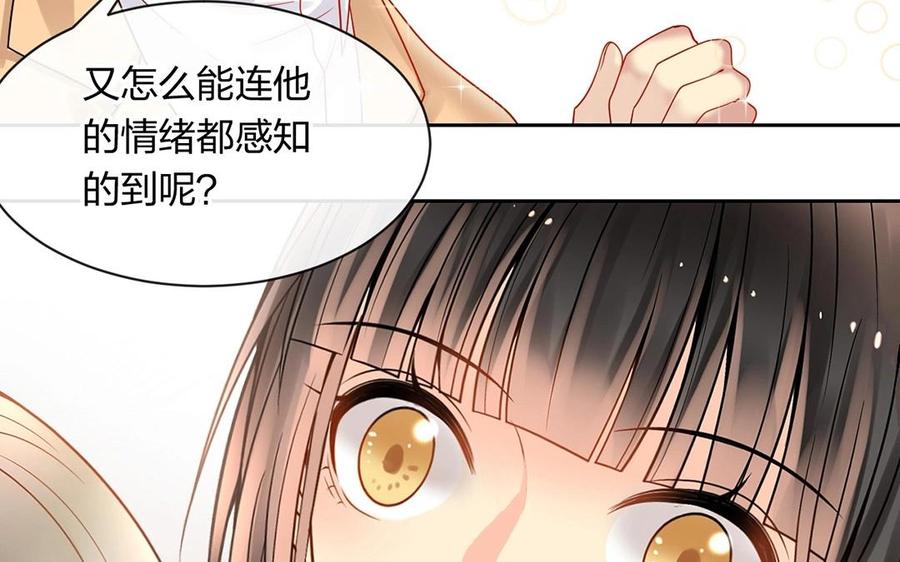 第149话 是喜欢(1/2)-第154话
