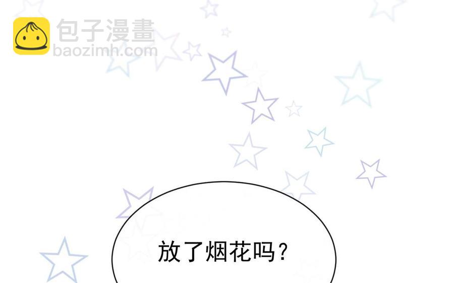 第149话 是喜欢(1/2)-第154话