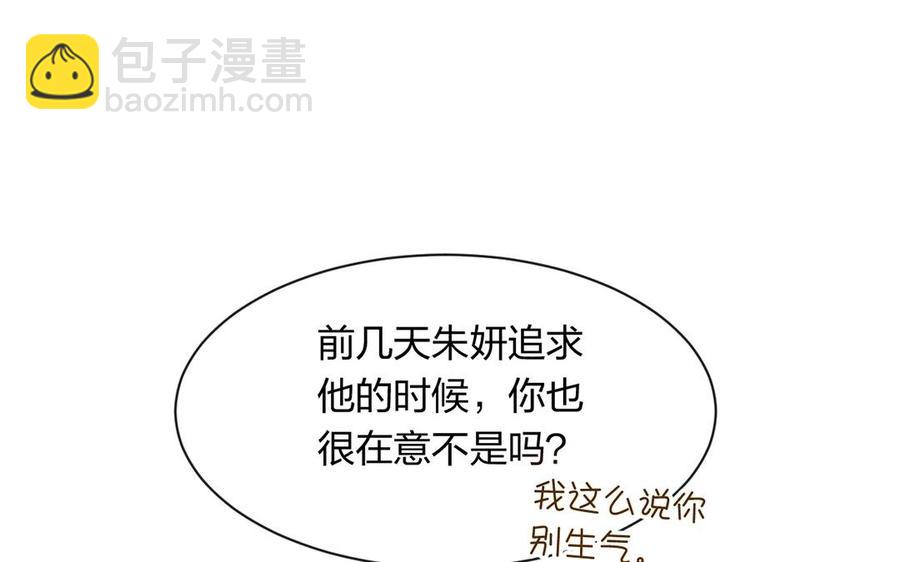 第149话 是喜欢(1/2)-第154话
