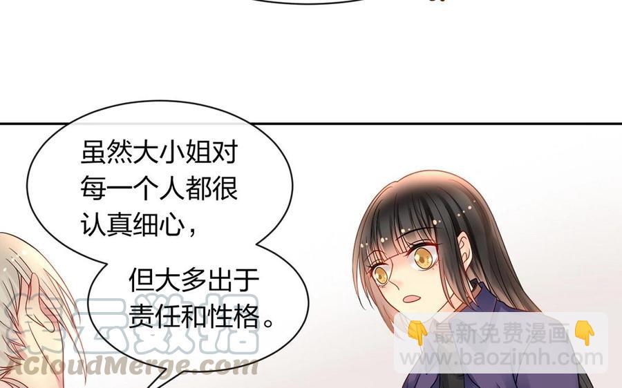 第149话 是喜欢(1/2)-第154话