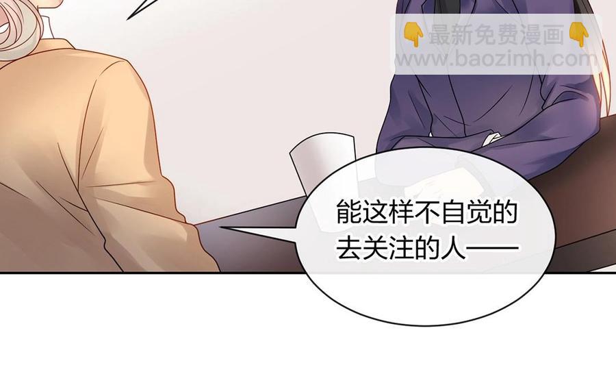 第149话 是喜欢(1/2)-第154话