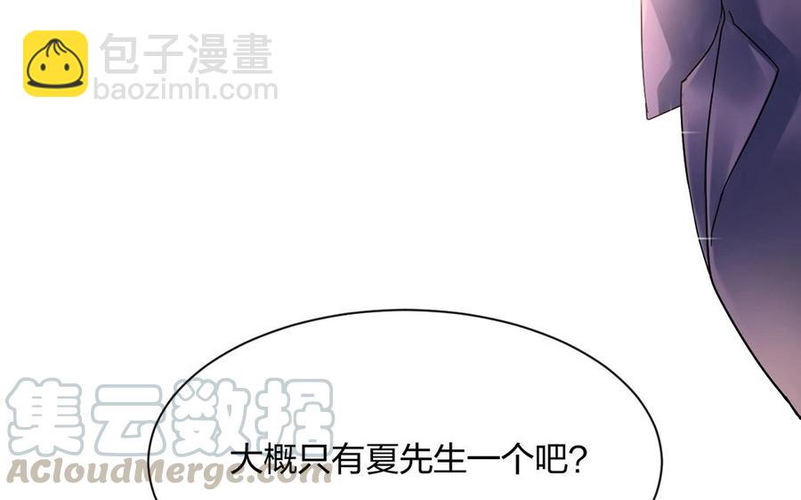 第149话 是喜欢(1/2)-第154话