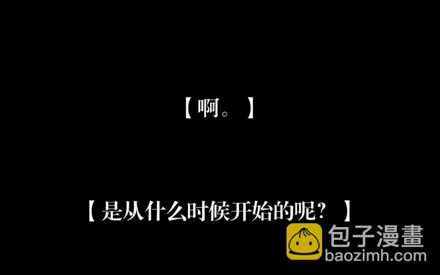 第149话 是喜欢(1/2)-第154话