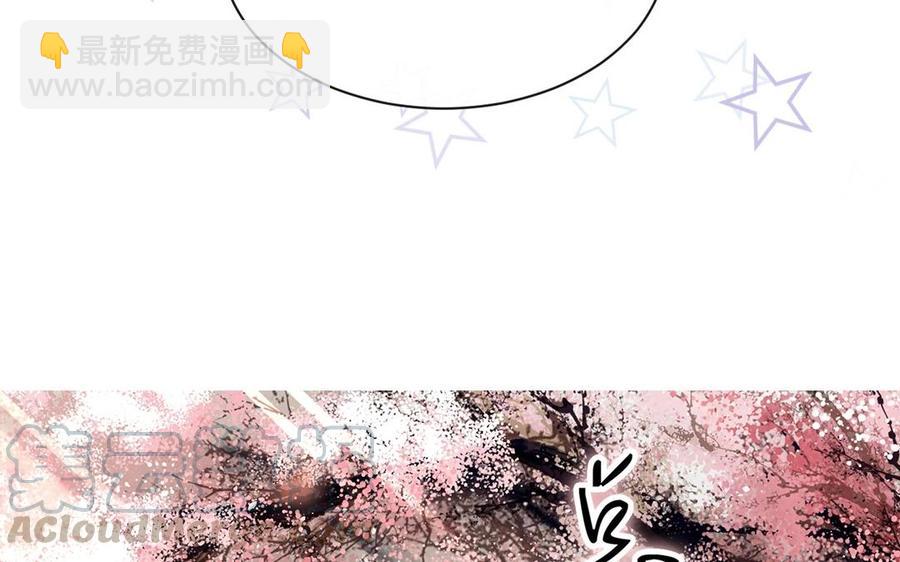 第149话 是喜欢(1/2)-第154话