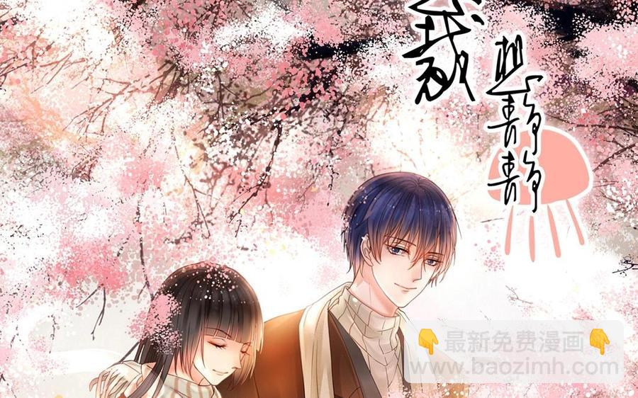 第149话 是喜欢(1/2)-第154话