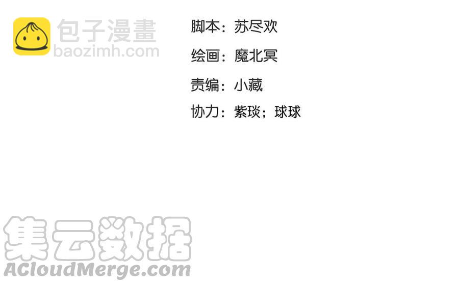 第149话 是喜欢(1/2)-第154话