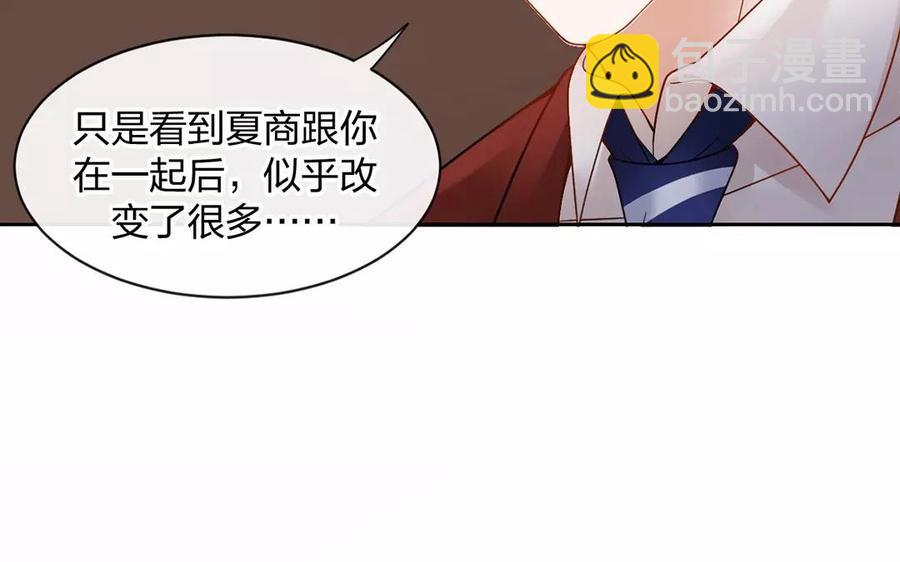 第151话 夏(1/2)-第156话