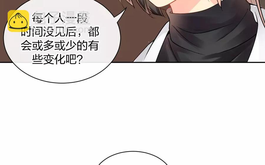 第151话 夏(1/2)-第156话