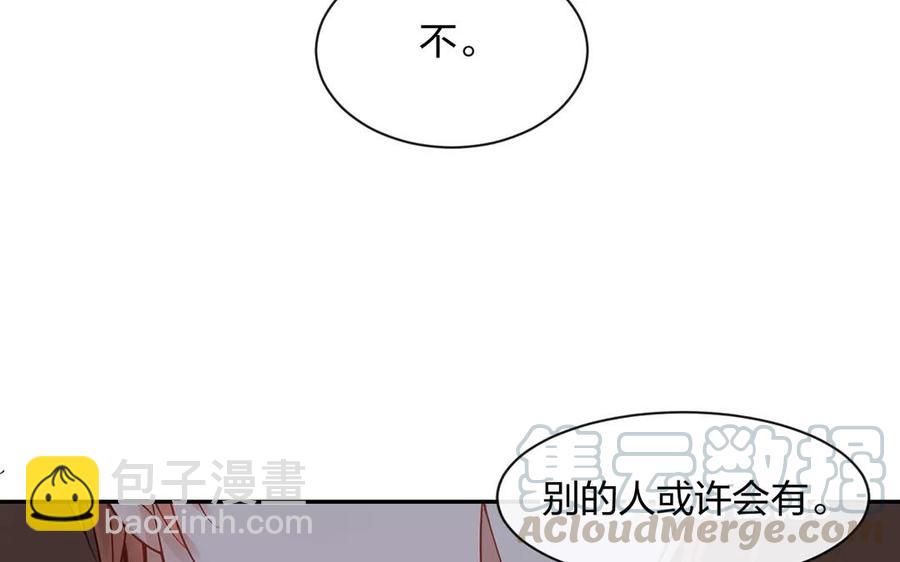 第151话 夏(1/2)-第156话