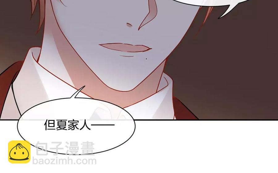第151话 夏(1/2)-第156话