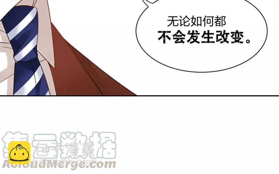 第151话 夏(1/2)-第156话