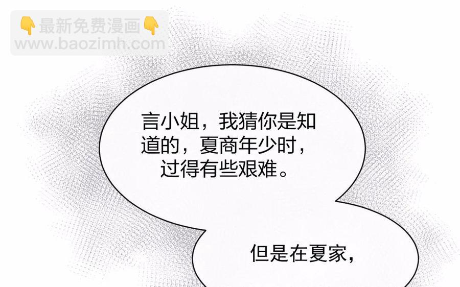 第151话 夏(1/2)-第156话