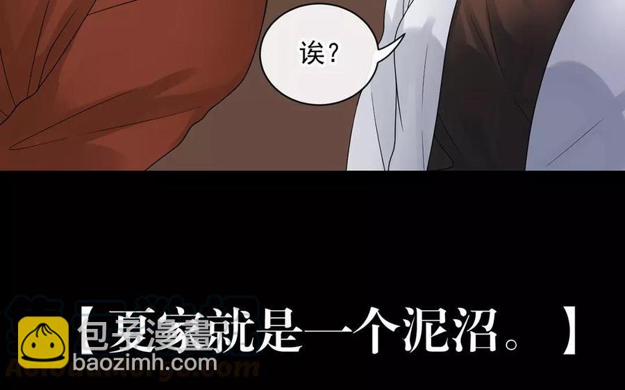 第151话 夏(1/2)-第156话