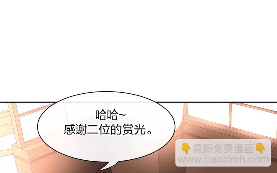 第151话 夏(1/2)-第156话
